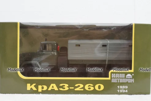 Краз-260 борт с тентом Хаки 1990, Н291, Наш Автопром 1:43