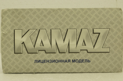 Камаз-54115 тягач, серый, АвтоИстория 1:43