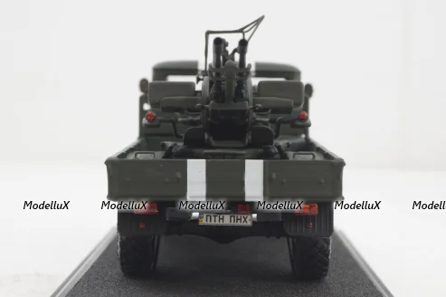Газ-66 с зенитной установкой ЗУ-23-2, Конверсия 1:43