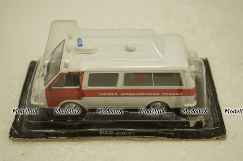 Раф-22031, Скорая помощь, белая, Автолегенды СССР 1:43