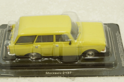 Москвич-2137 Желтый Автолегенды СССР №133 1:43 Блистер вскрыт!