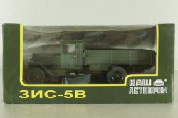 Зис-5В бортовой, зеленый, Н266, Наш автопром 1:43
