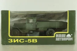 Зис-5В бортовой, зеленый, Н266, Наш автопром 1:43