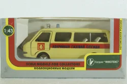 Раф-2203, Аварийная газовая служба, Агат 1:43