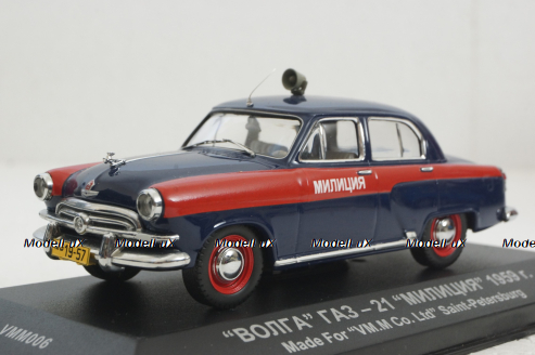 Газ-21 Милиция 1959г, VVM006, VVM 1:43