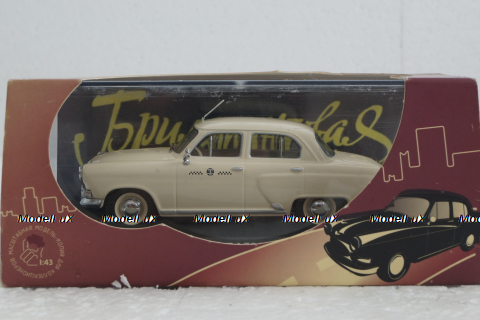 Газ-21 Волга , Такси из к/ф Бриллиантовая рука, S05.033, VVM 1:43