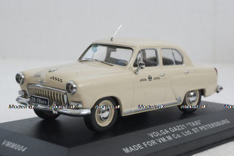 Газ-21 Волга , Такси из к/ф Бриллиантовая рука, S05.033, VVM 1:43