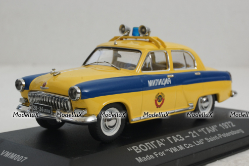 Газ-21 Волга, ГАИ, 1972г., VVM007, VVM 1:43