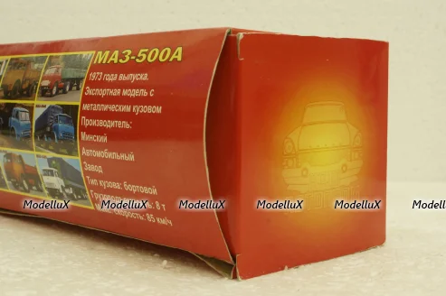 Маз-500А 1973 красный, Н285, Наш Автопром 1:43