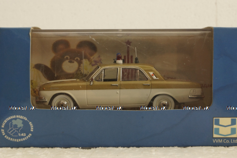 Газ-24 Волга, Милиция, Игры XXII Олимпиады 1980г., VVM025, VVM 1:43