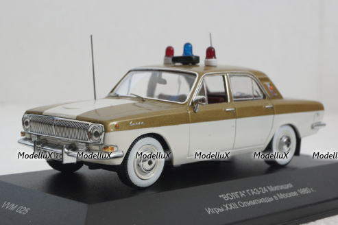 Газ-24 Волга, Милиция, Игры XXII Олимпиады 1980г., VVM025, VVM 1:43