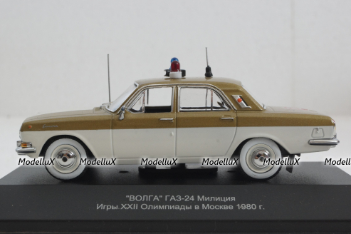 Газ-24 Волга, Милиция, Игры XXII Олимпиады 1980г., VVM025, VVM 1:43