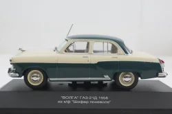 Газ-21Д Волга 1958г. из к/ф Шофер поневоле, VVM018, VVM 1:43