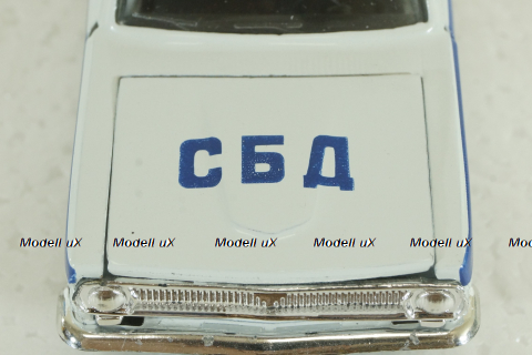 Газ-24 Волга, СБД, Агат 1:43