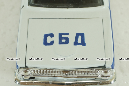 Газ-24 Волга, СБД, Агат 1:43