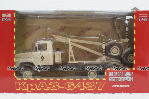 Краз-6437 лесовоз бежевый, Н729, Наш Автопром 1:43