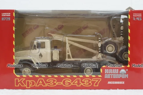 Краз-6437 лесовоз бежевый, Н729, Наш Автопром 1:43