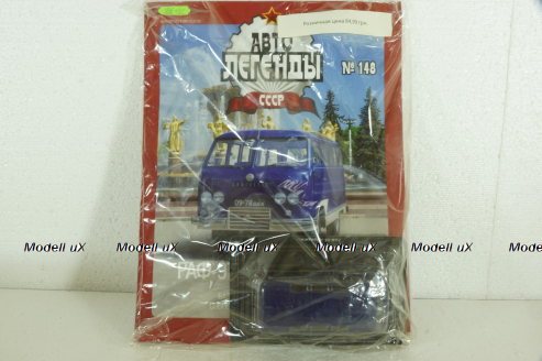 Раф-978 Спридитис синий (ЗАПЕЧАТАННЫЙ) Автолегенды СССР №148, 1:43
