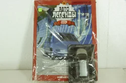 ОХТА 1987 серебристый, (ЗАПЕЧАТАННЫЙ) Автолегенды СССР №130, 1:43