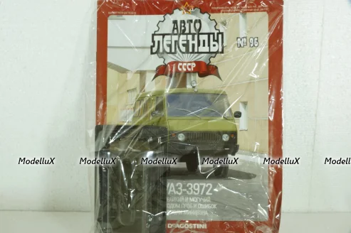 Уаз-3972 медицинский хаки (ЗАПЕЧАТАННЫЙ) Автолегенды СССР №096, 1:43