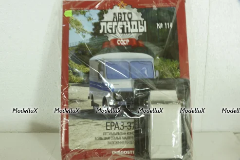 Ераз-3730 фургон белый, (ЗАПЕЧАТАННЫЙ) Автолегенды СССР №114, 1:43