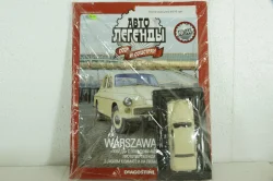 Warszawa 203 бежевый, (ЗАПЕЧАТАННЫЙ) Автолегенды СССР и соцстран №144 1:43