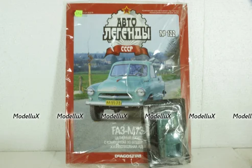 Газ-М73 (ЗАПЕЧАТАННЫЙ) Автолегенды СССР №122, 1:43