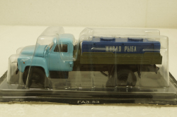 Газ-53, цистерна, Живая рыба,  Автомобиль на службе №77, 1:43