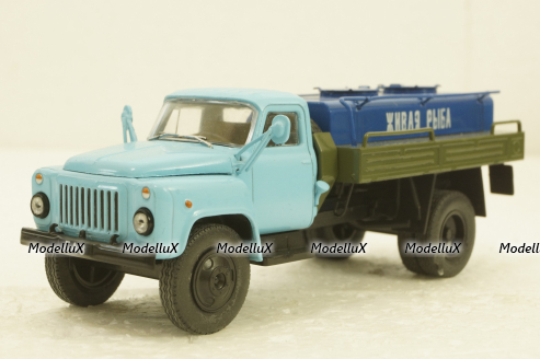 Газ-53, цистерна, Живая рыба,  Автомобиль на службе №77, 1:43