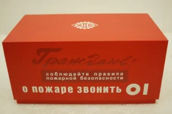 Зис-101, Пожарная Охрана г. Ленинград 1951 г., 110105, DiP Models, 1:43