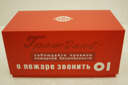 Газ-12 Зим, Пожарная Охрана, г. Ленинград 1959 г., 101205, DiP Models 1:43