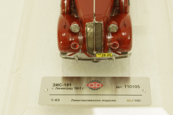 Зис-101, Пожарная Охрана г. Ленинград 1951 г., 110105, DiP Models, 1:43