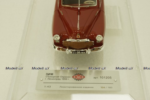 Газ-12 Зим, Пожарная Охрана, г. Ленинград 1959 г., 101205, DiP Models 1:43