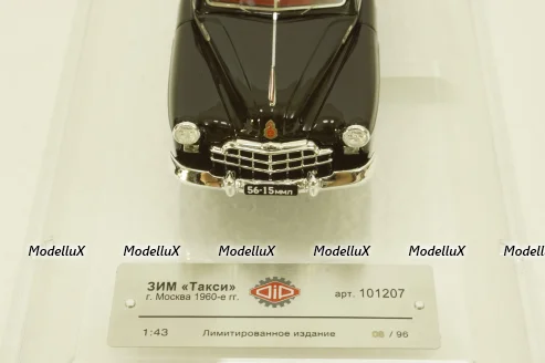 Газ-12 Зим, Такси, 1960-е г, 101207, DiP Models 1:43