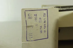 Зил-115, июль 89г.,Тантал/Радон 1:43