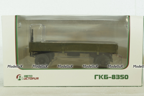 ГКБ-8350 прицеп хаки, 102156, АвтоИстория 1:43