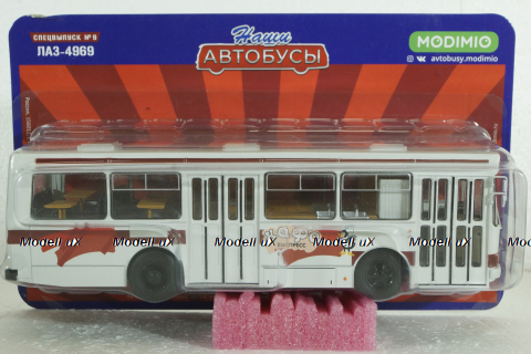 Лаз-4969, Наши Автобусы. Спецвыпуск №9, 1:43
