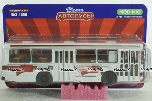 Лаз-4969, Наши Автобусы. Спецвыпуск №9, 1:43