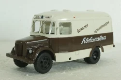 Паз-659, Автолавка, Наши Автобусы. Спецвыпуск №12, 1:43