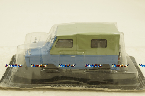 ЛуАЗ-969 "Волынь", Автолегенды СССР№63, 1:43