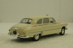 Газ-12Б Зим скорая медицинская помощь, Автомобиль на службе №1, 1:43