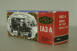 Газ-А, медицинский, Агат 1:43