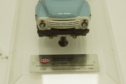 Зил-441510 (Зил-130В1) Седельный тягач, Краснодарский край  1990 г., 113044, DiP Models 1:43