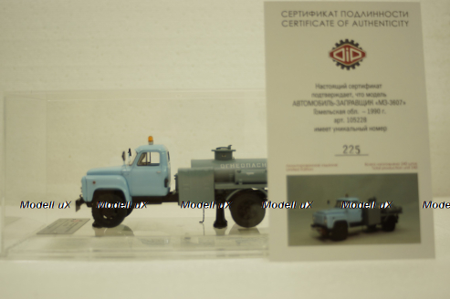 МЗ-3607 масло-заправщик на шасси Газ-52, Гомельская обл. 1990 г.,105228, DiP Models 1:43