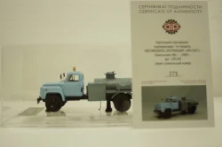 МЗ-3607 масло-заправщик на шасси Газ-52, Гомельская обл. 1990 г.,105228, DiP Models 1:43