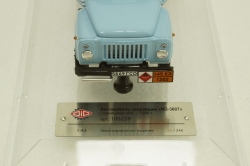Газ-52 МЗ-3607 Автомобиль-заправщик Гомельская обл. 1990 г.,105228, DiP Models, 1:43