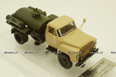 Газ-52 МЗ-3607 Автомобиль-заправщик колхоз им. Дзержинского 1973 г.,105226, DiP Models, 1:43