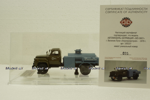 Газ-52 МЗ-3607 Автомобиль-заправщик г. Великие Луки, Агропромстрой 1979 г.,105227, DiP Models, 1:43