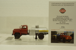 Газ-52 МЗ-3607 Автомобиль-заправщик, Автопром 50 лет 1974 г, 105229, DiP Models, 1:43