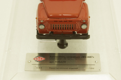 Газ-52 МЗ-3607 Автомобиль-заправщик, Автопром 50 лет 1974 г, 105229, DiP Models, 1:43